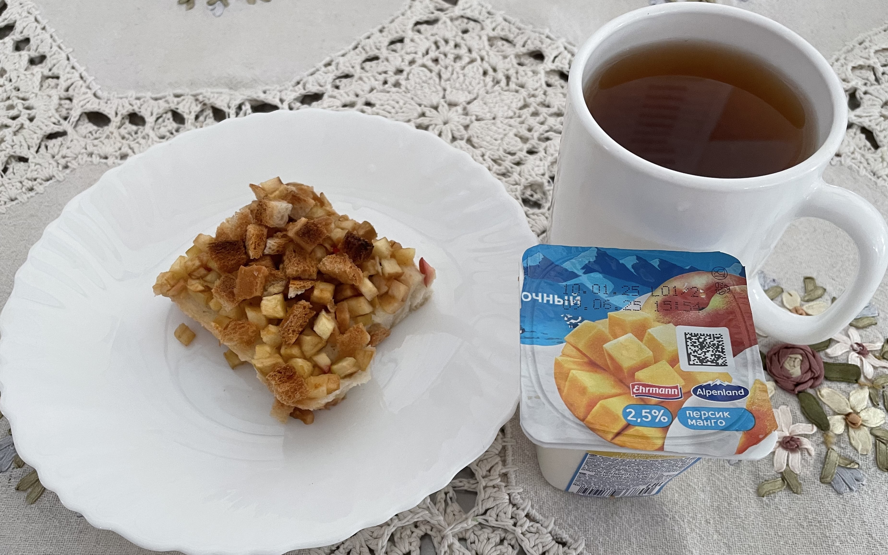 6 день. Полдник..