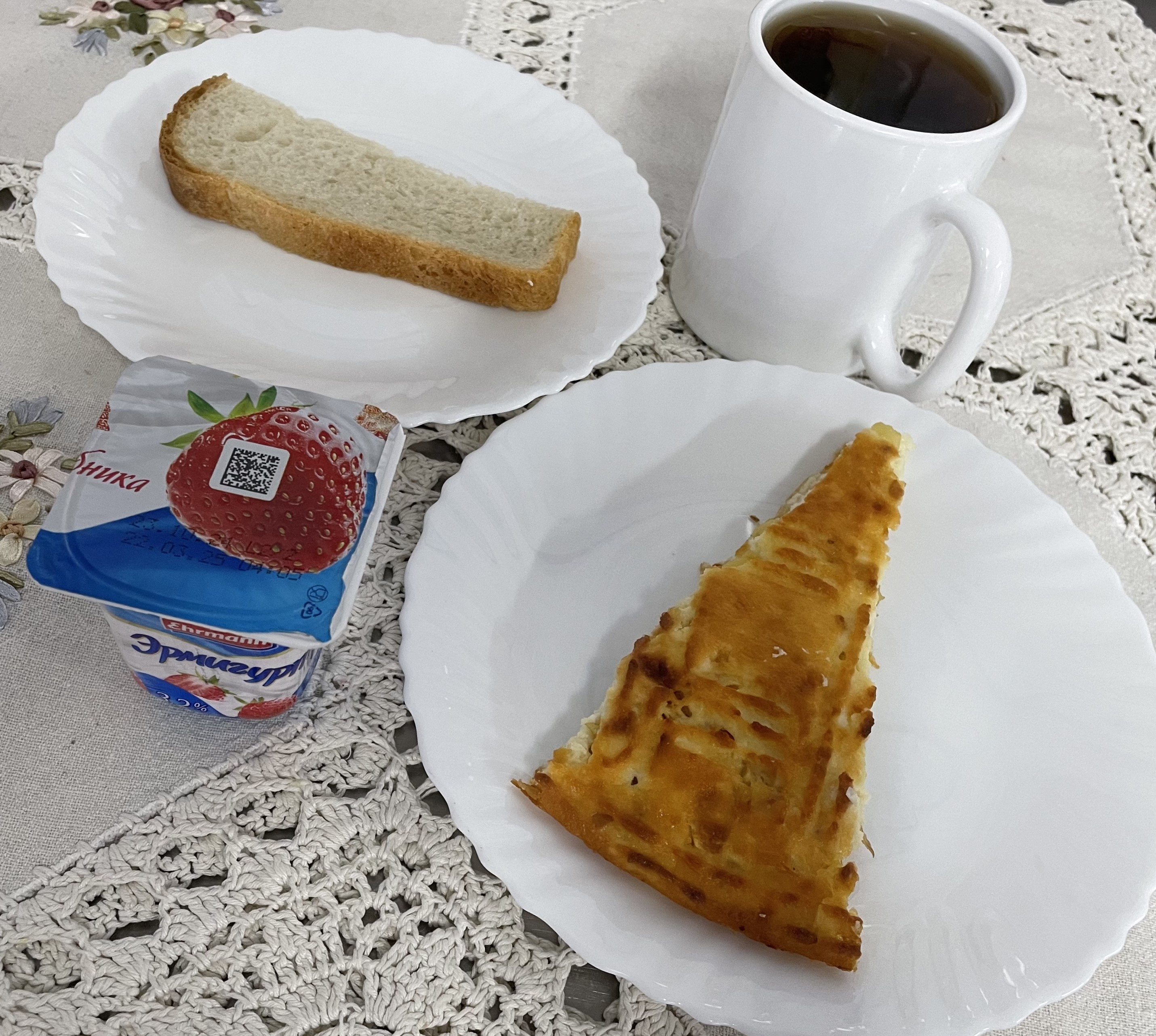 3 день. Завтрак..