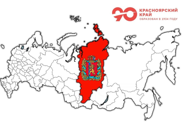 Край от края и до края..