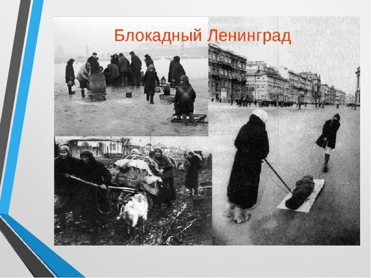Начало наступательной операции «Январский гром».