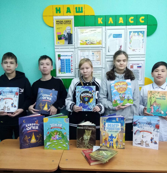 Акция «День книгодарения».