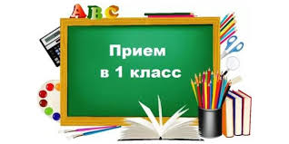 Уважаемые родители будущих первоклассников!.