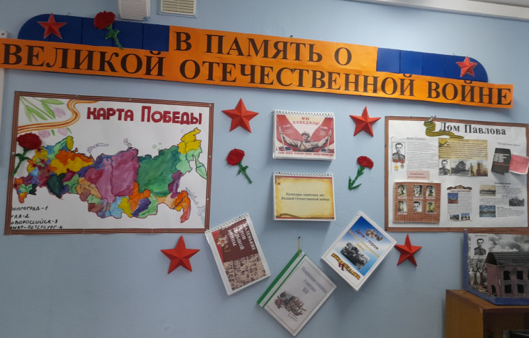 Неделя классных руководителей "Классный проект – как сделать классное дело интересным и содержательным".
