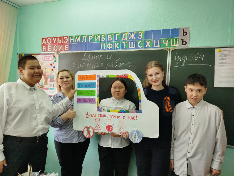 Профилактическое занятие по ДТП.