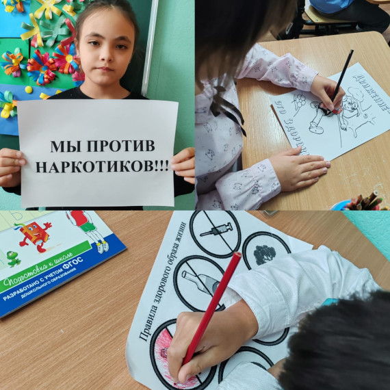 Акция «Молодежь выбирает жизнь!».